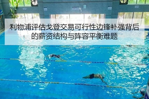 li-wu-pu-ping-gu-ge-deng-jiao-yi-ke-xing-xing-bian-feng-bu-qiang-bei-hou-de-xin-zi-jie-gou-yu-zhen-rong-ping-heng-nan-ti-2-345.jpg